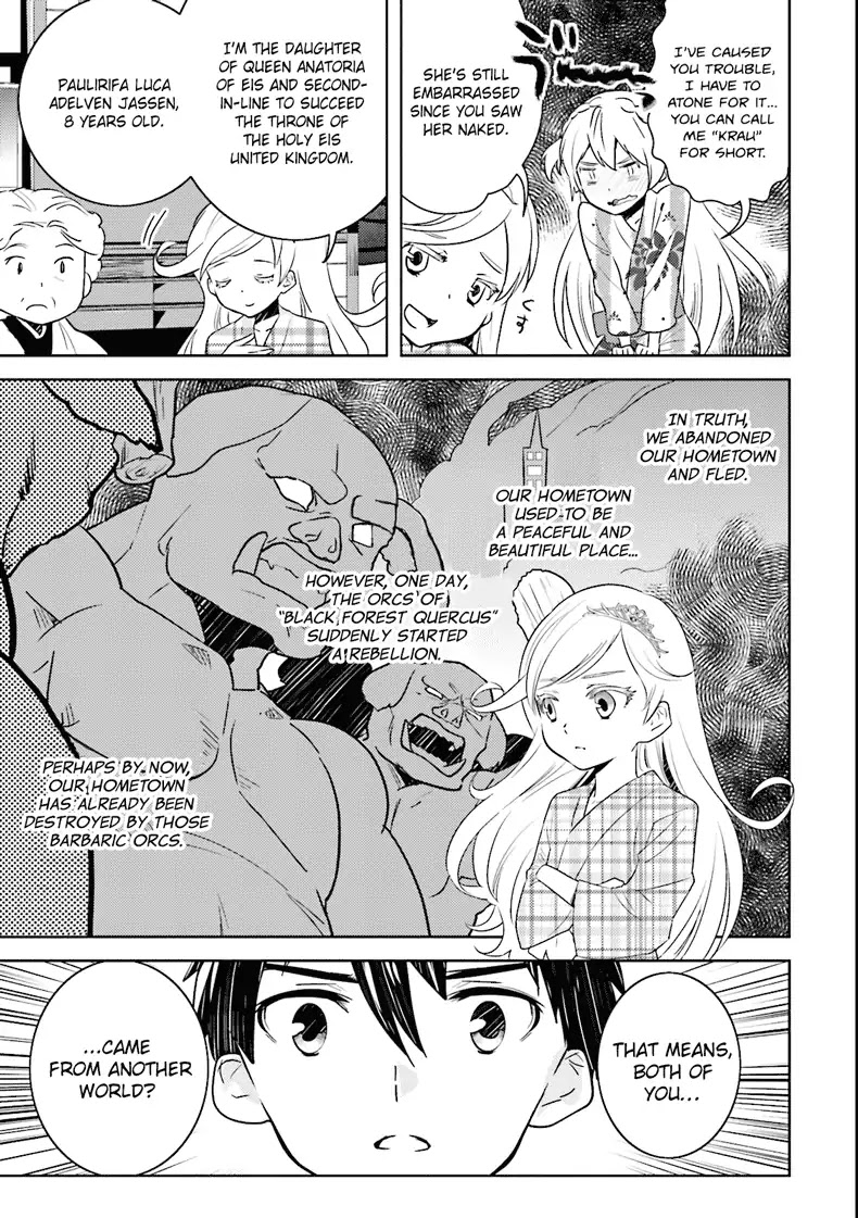 Onna Kishi-san, Jusco Ikou yo Chapter 1.2 page 20 - Chapter 1-2
