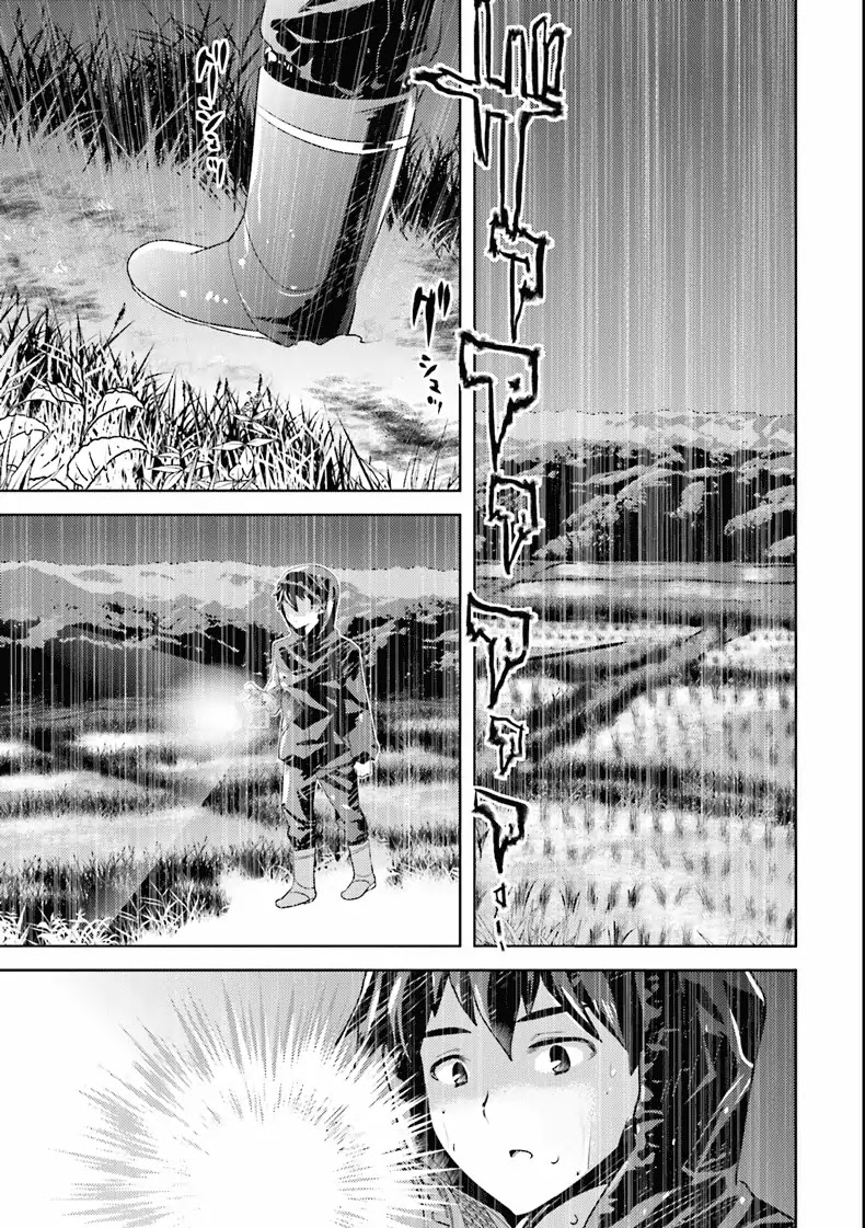 Onna Kishi-san, Jusco Ikou yo Chapter 1.2 page 8 - Chapter 1-2