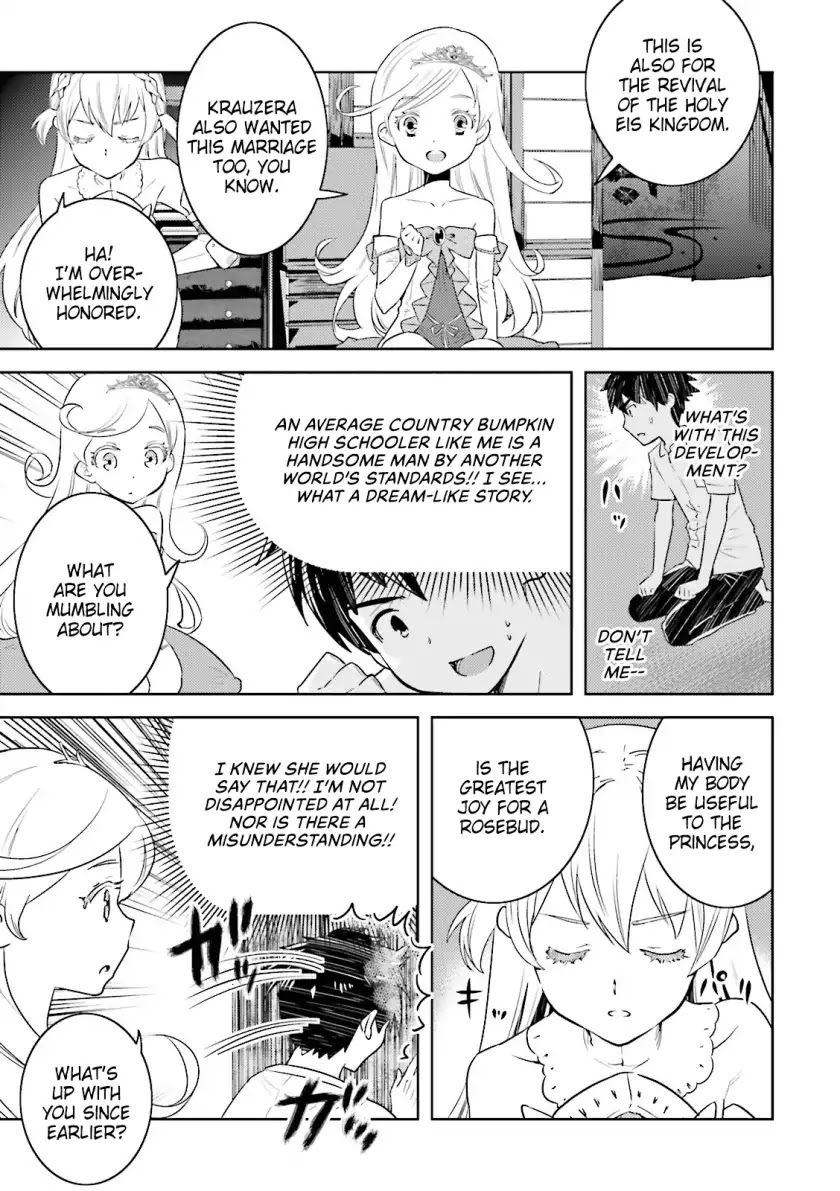 Onna Kishi-san, Jusco Ikou yo Chapter 3 page 10 - Chapter 3