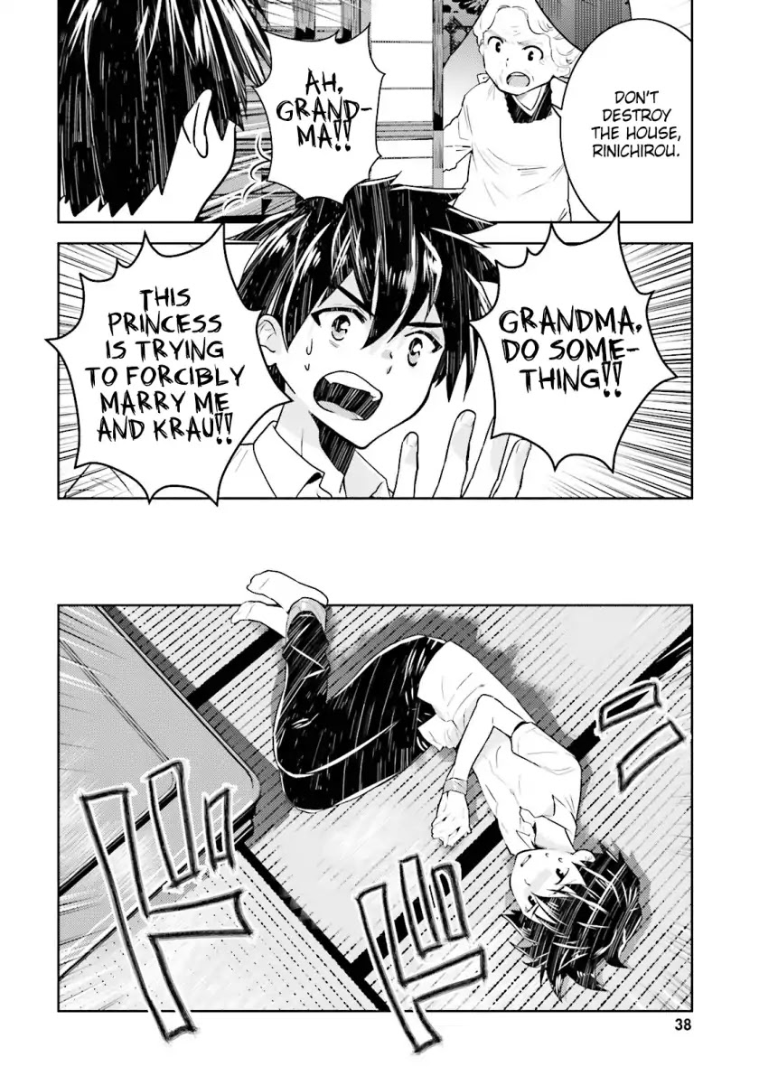 Onna Kishi-san, Jusco Ikou yo Chapter 3 page 11 - Chapter 3