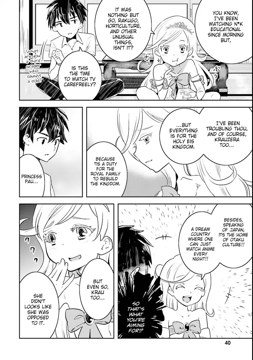 Onna Kishi-san, Jusco Ikou yo Chapter 3 page 13 - Chapter 3