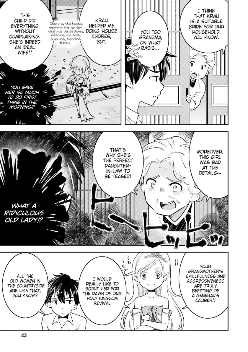Onna Kishi-san, Jusco Ikou yo Chapter 3 page 16 - Chapter 3