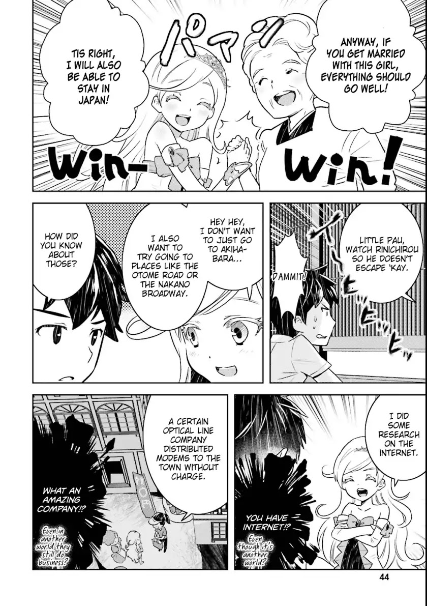 Onna Kishi-san, Jusco Ikou yo Chapter 3 page 17 - Chapter 3