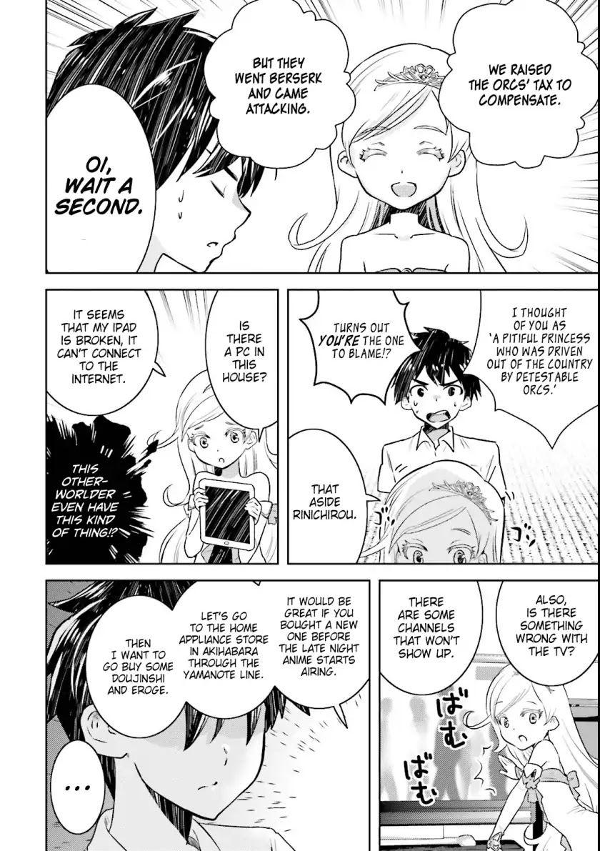 Onna Kishi-san, Jusco Ikou yo Chapter 3 page 19 - Chapter 3