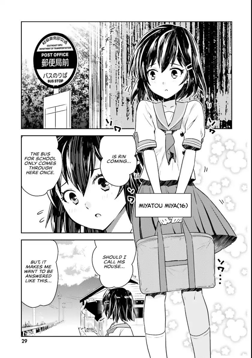 Onna Kishi-san, Jusco Ikou yo Chapter 3 page 2 - Chapter 3