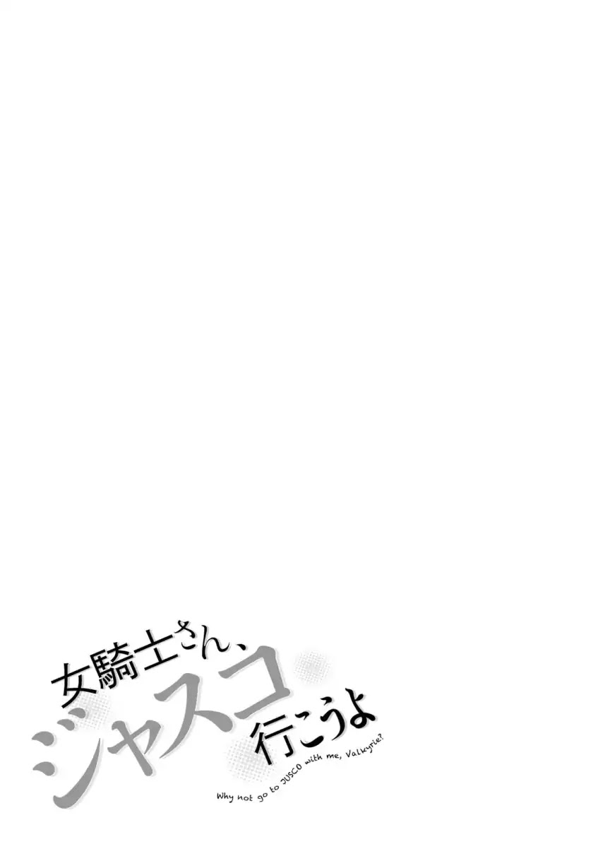 Onna Kishi-san, Jusco Ikou yo Chapter 3 page 25 - Chapter 3