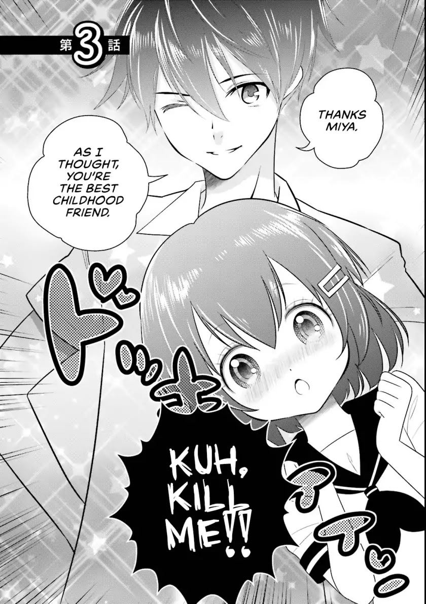 Onna Kishi-san, Jusco Ikou yo Chapter 3 page 3 - Chapter 3