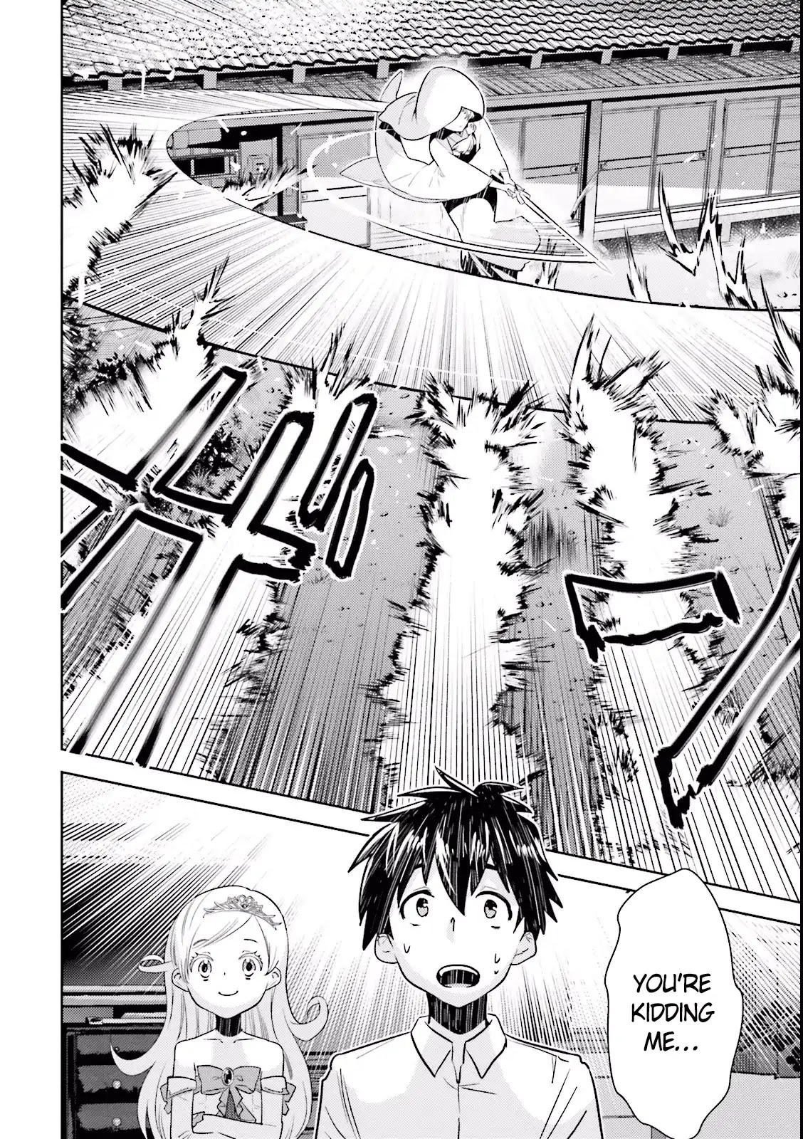 Onna Kishi-san, Jusco Ikou yo Chapter 4 page 10 - Chapter 4