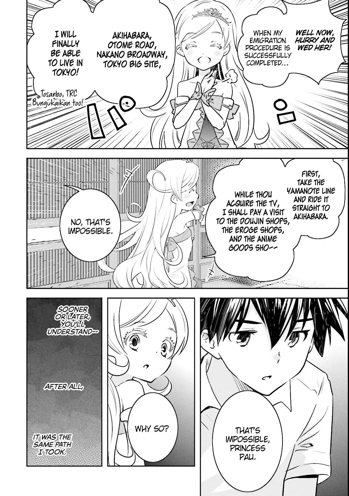 Onna Kishi-san, Jusco Ikou yo Chapter 4 page 16 - Chapter 4