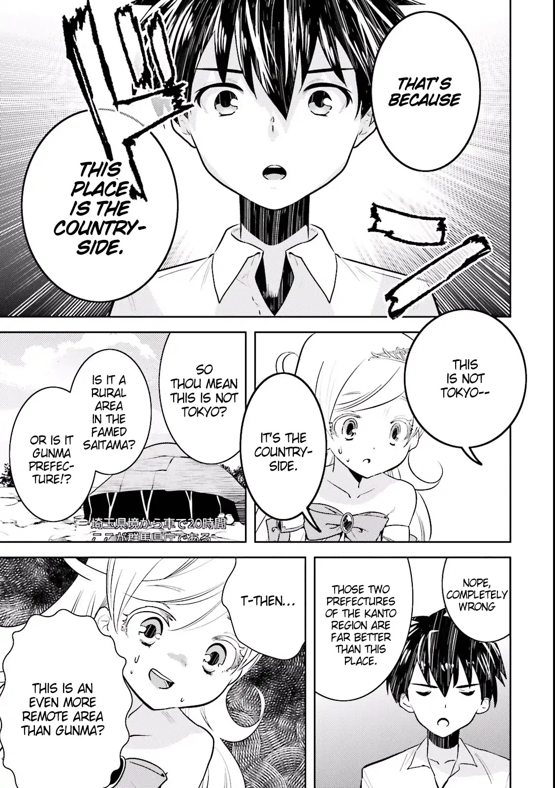 Onna Kishi-san, Jusco Ikou yo Chapter 4 page 19 - Chapter 4