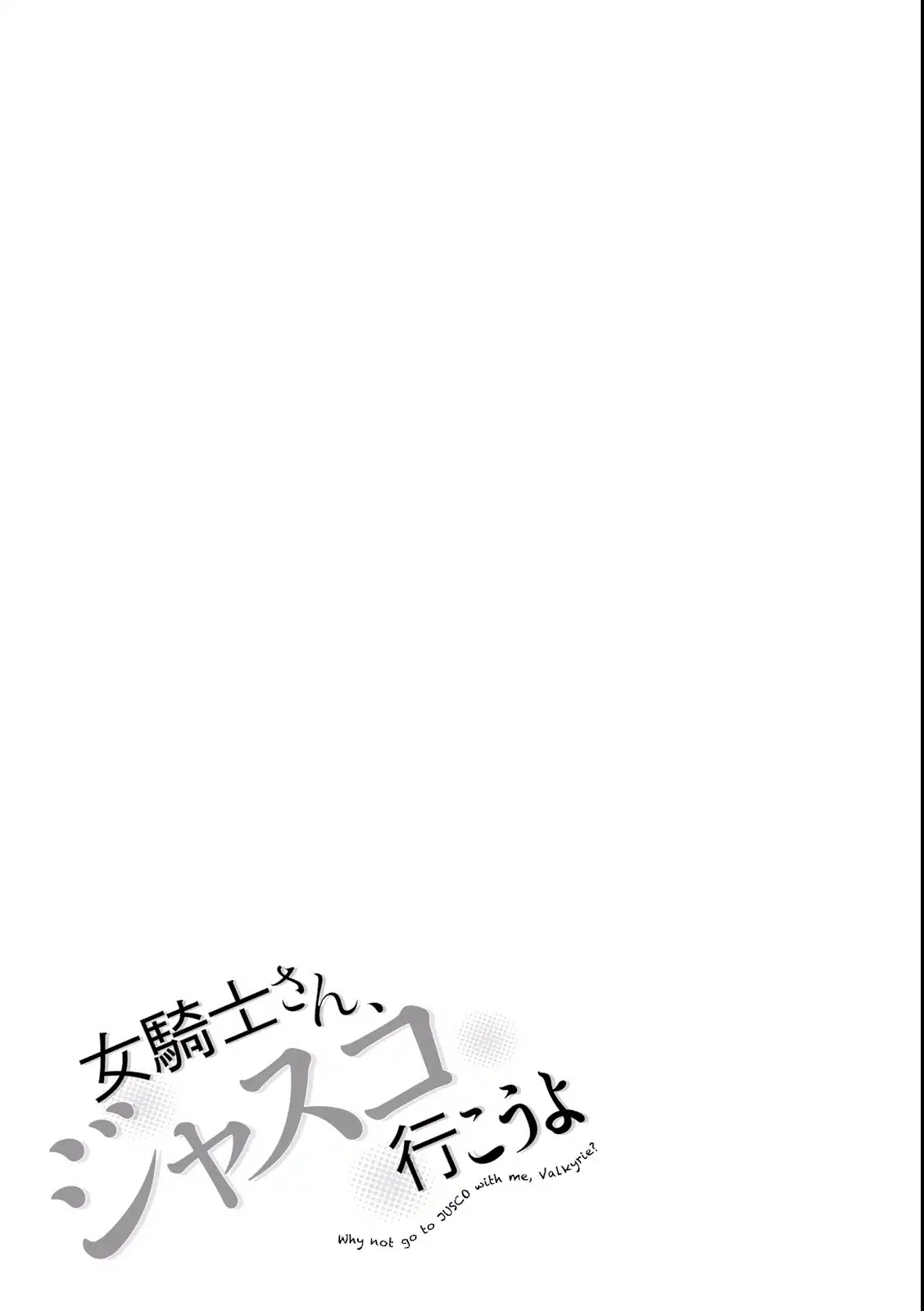 Onna Kishi-san, Jusco Ikou yo Chapter 4 page 24 - Chapter 4