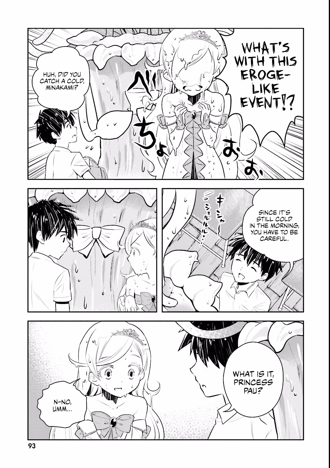 Onna Kishi-san, Jusco Ikou yo Chapter 5 page 14 - Chapter 5