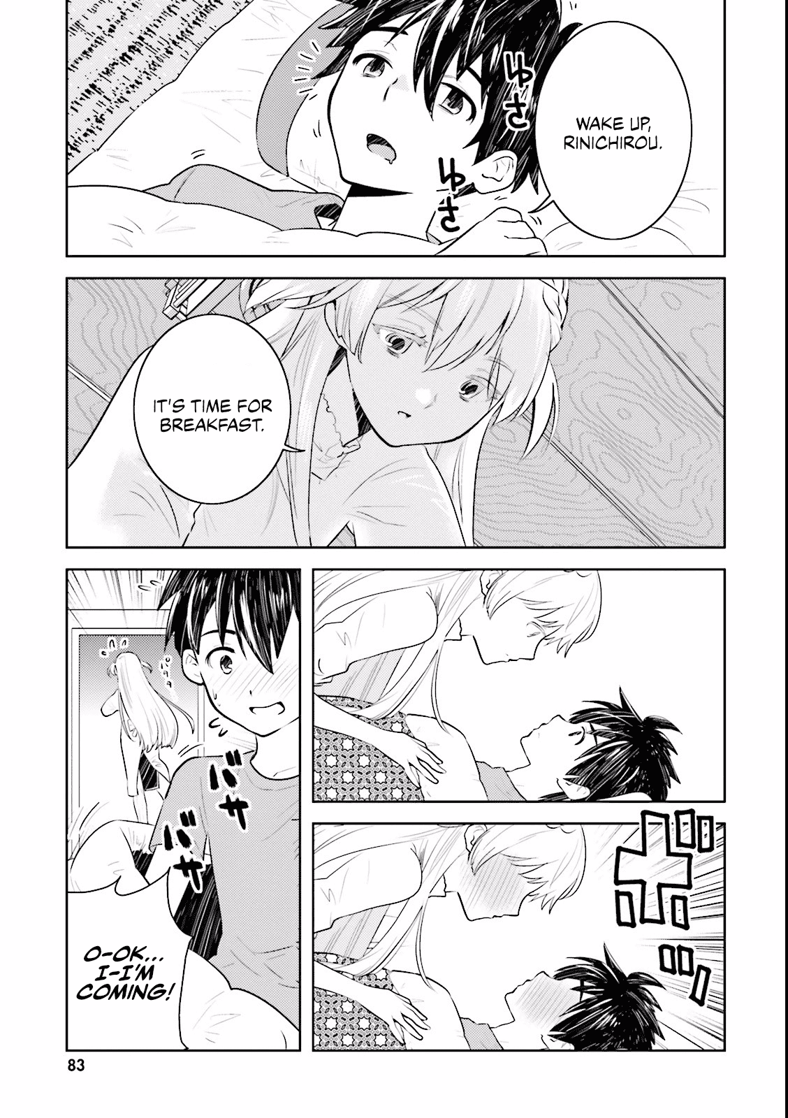 Onna Kishi-san, Jusco Ikou yo Chapter 5 page 5 - Chapter 5