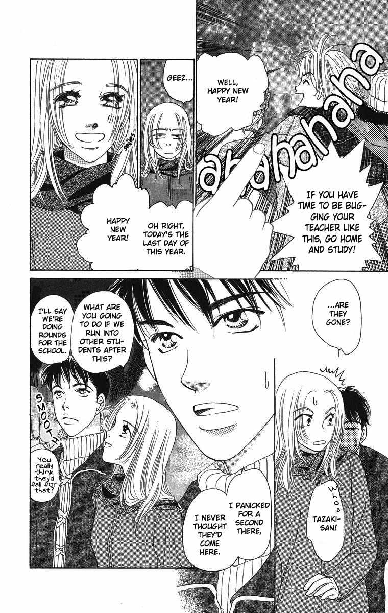 Onna Kyoushi Chapter 1 page 10 - Chapter 1