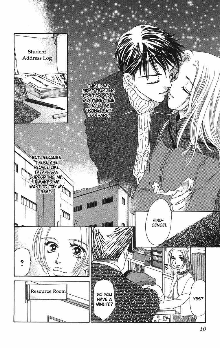 Onna Kyoushi Chapter 1 page 12 - Chapter 1