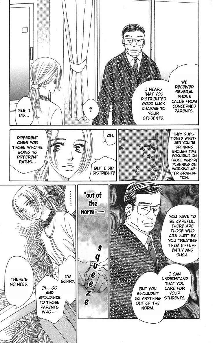 Onna Kyoushi Chapter 1 page 13 - Chapter 1
