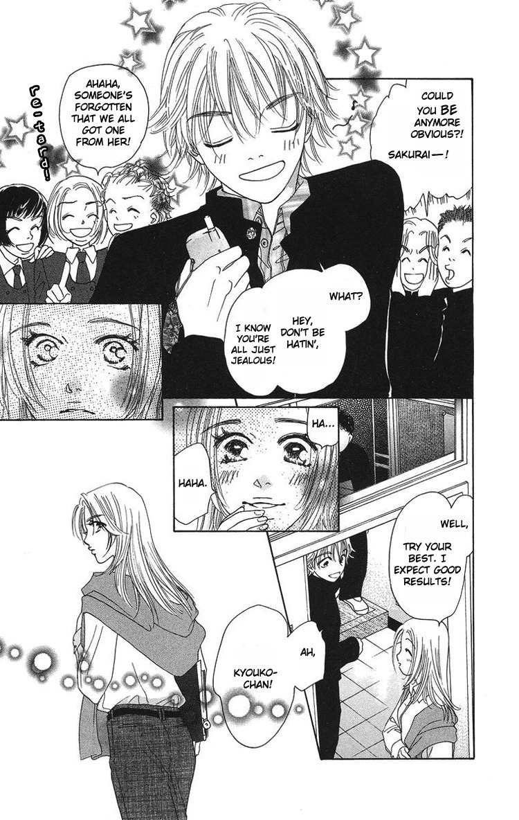 Onna Kyoushi Chapter 1 page 17 - Chapter 1