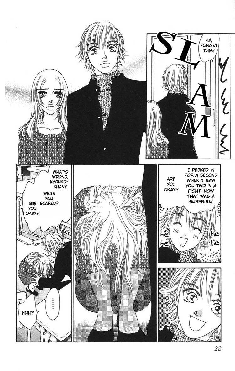 Onna Kyoushi Chapter 1 page 24 - Chapter 1