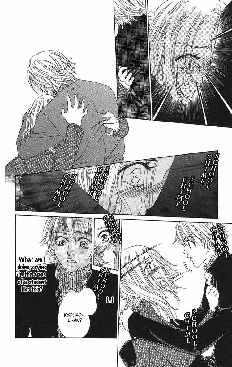 Onna Kyoushi Chapter 1 page 26 - Chapter 1