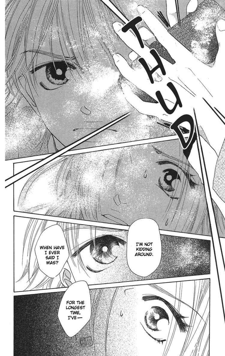 Onna Kyoushi Chapter 1 page 34 - Chapter 1