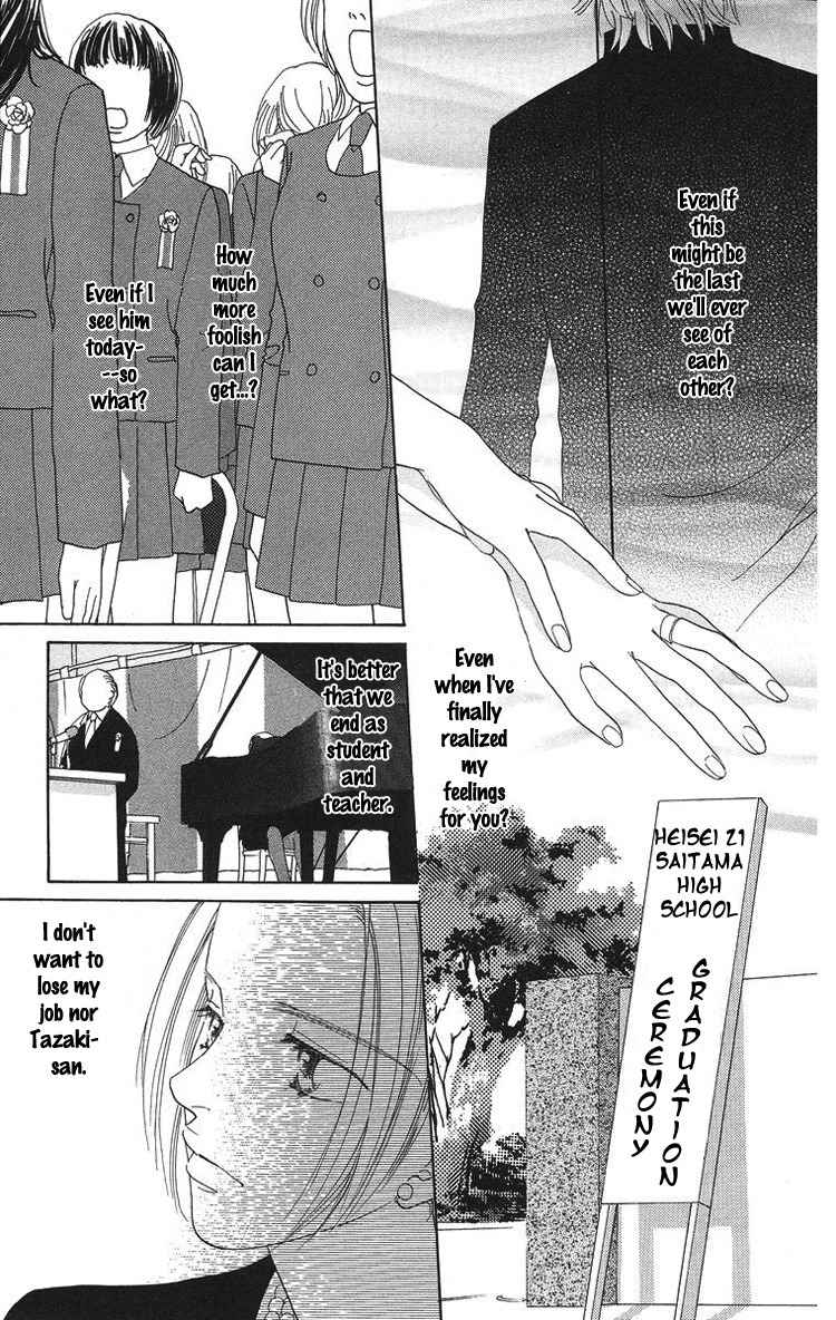 Onna Kyoushi Chapter 1 page 49 - Chapter 1