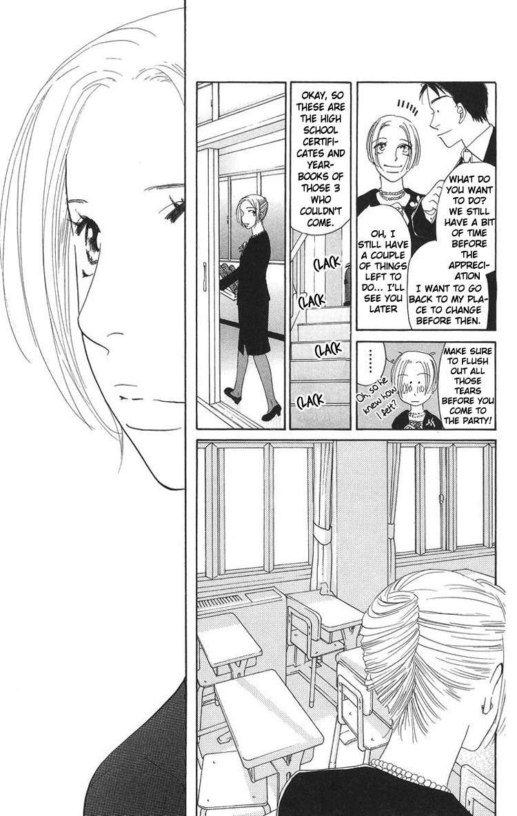 Onna Kyoushi Chapter 1 page 51 - Chapter 1