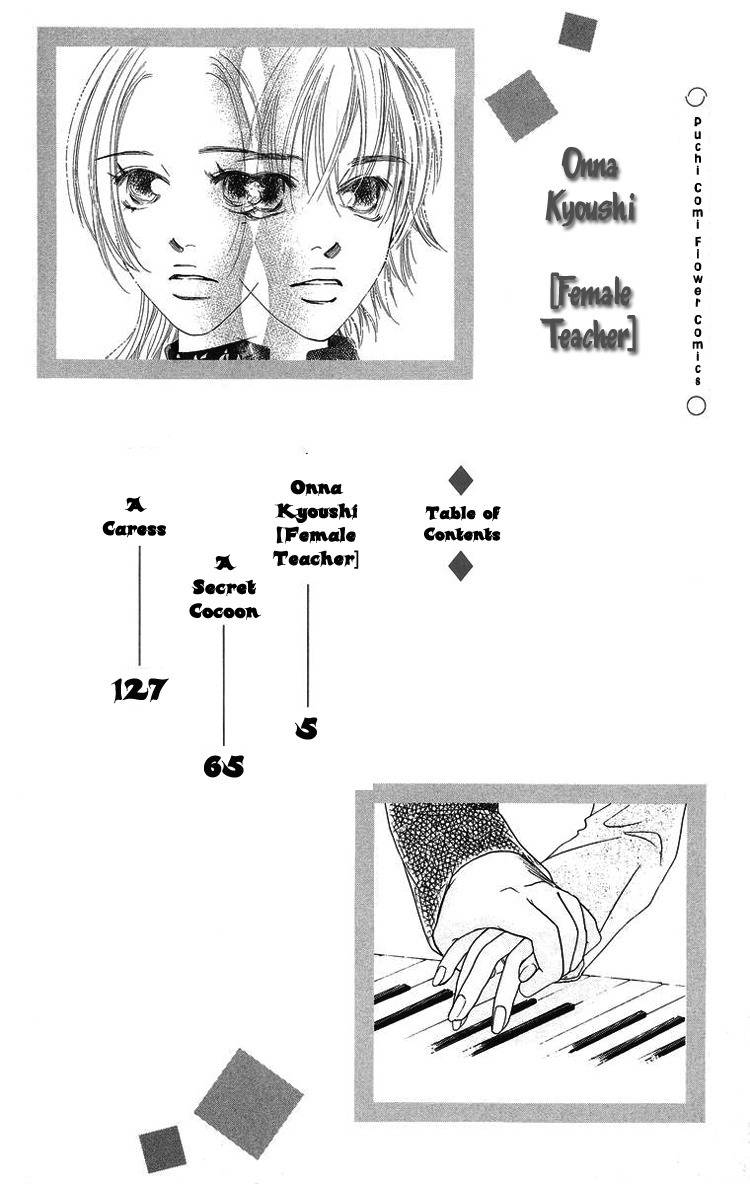 Onna Kyoushi Chapter 1 page 6 - Chapter 1