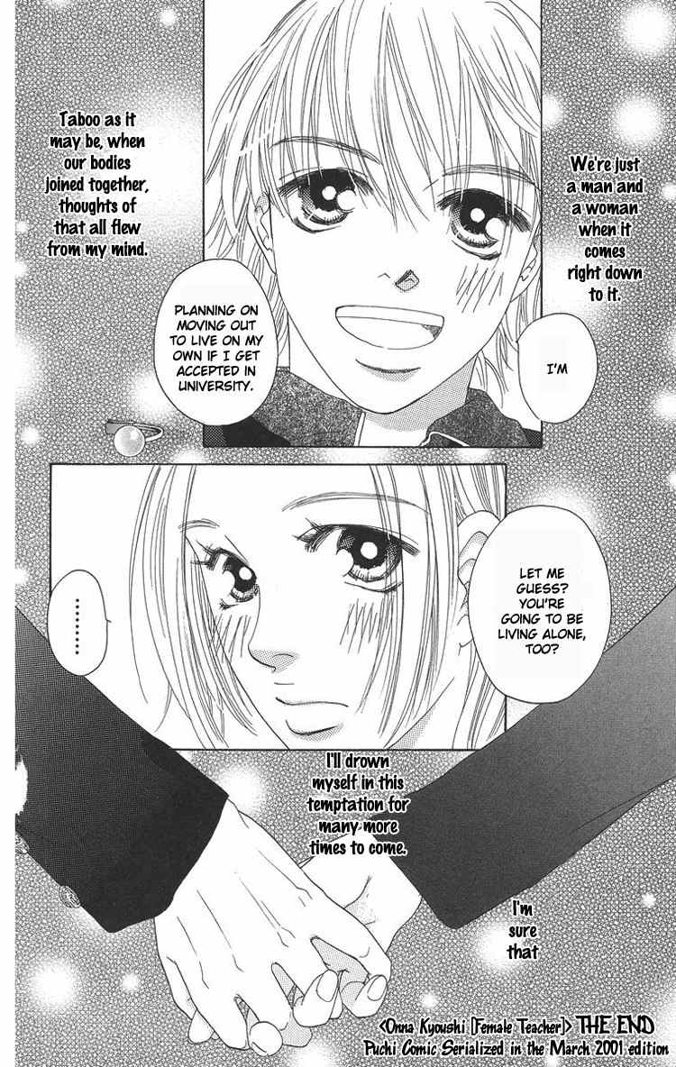 Onna Kyoushi Chapter 1 page 66 - Chapter 1