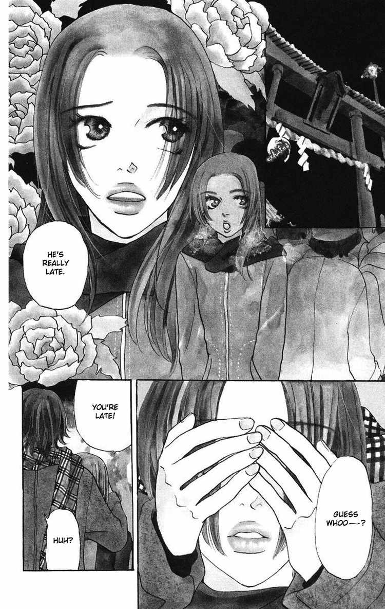 Onna Kyoushi Chapter 1 page 8 - Chapter 1