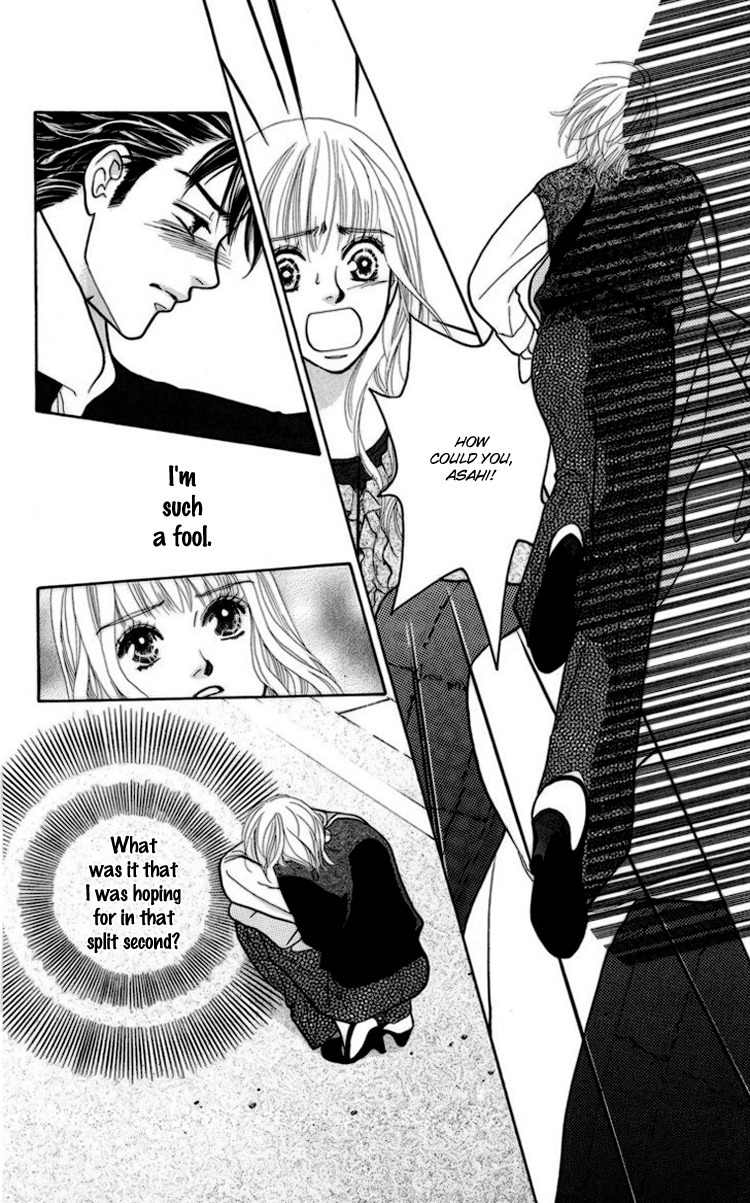 Onna Kyoushi Chapter 2 page 16 - Chapter 2