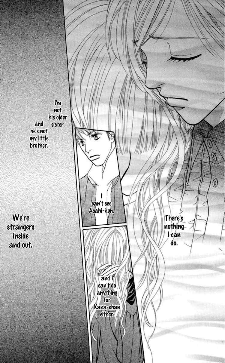 Onna Kyoushi Chapter 2 page 21 - Chapter 2
