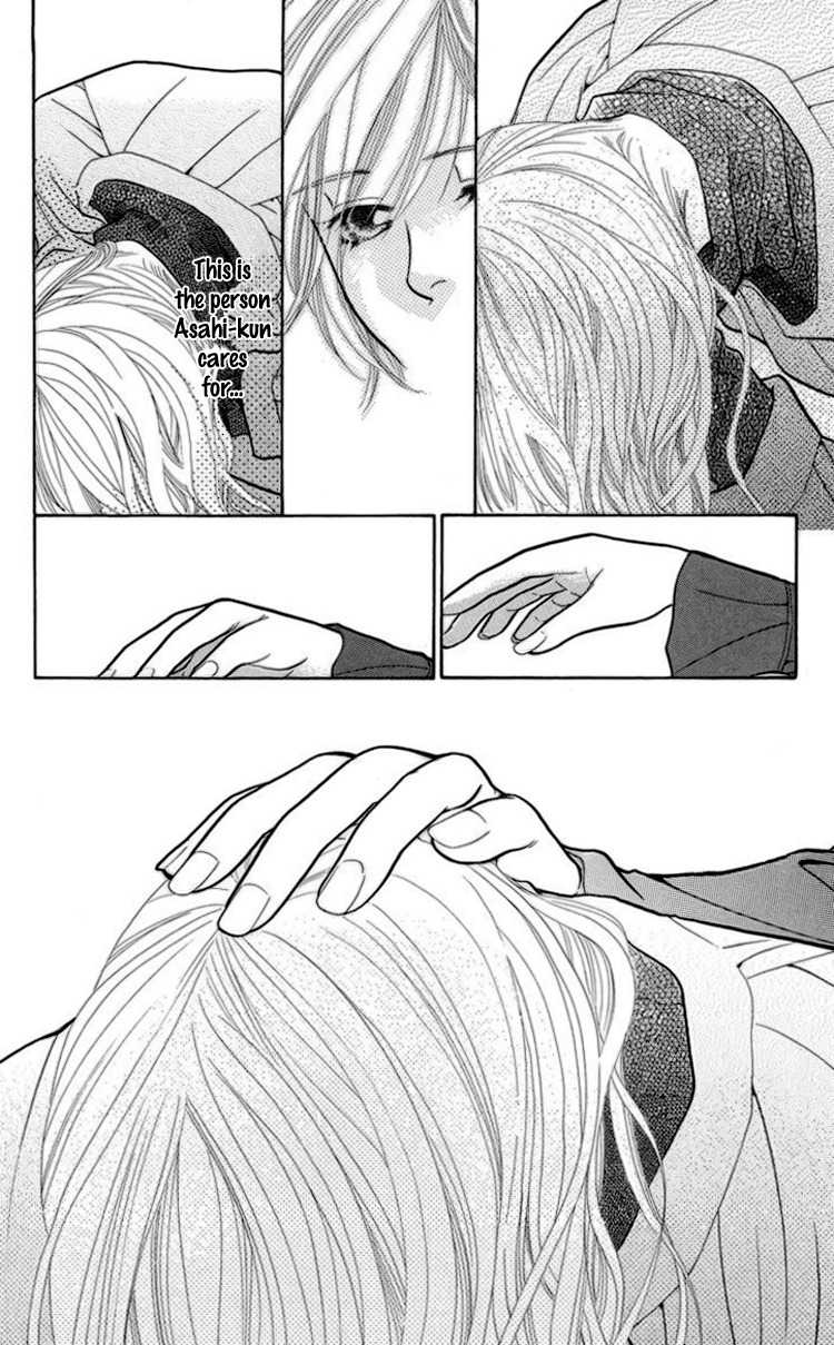Onna Kyoushi Chapter 2 page 22 - Chapter 2