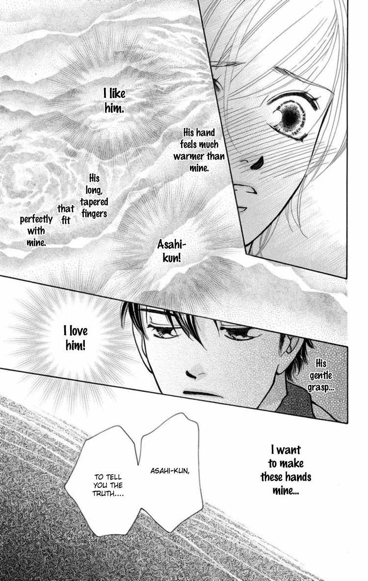 Onna Kyoushi Chapter 2 page 35 - Chapter 2