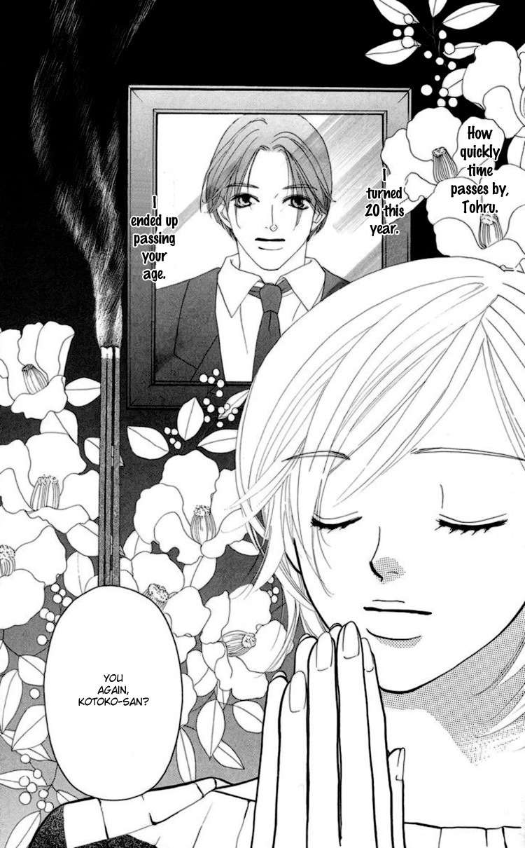 Onna Kyoushi Chapter 2 page 5 - Chapter 2