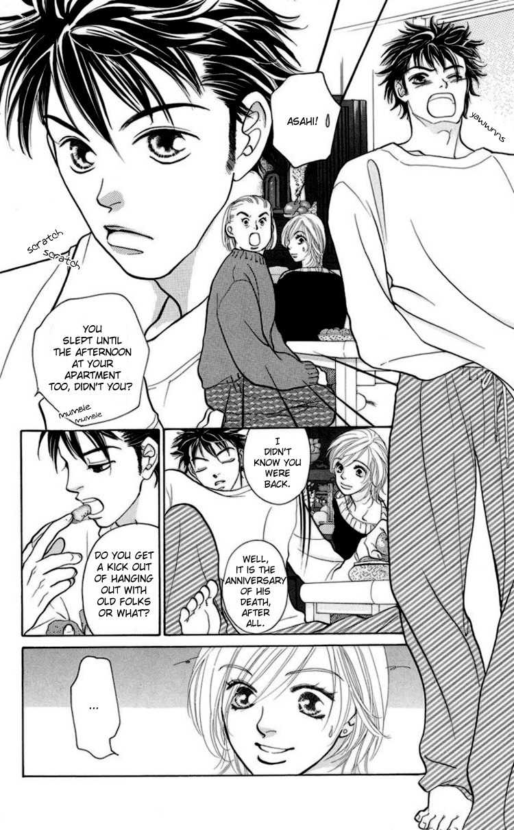 Onna Kyoushi Chapter 2 page 6 - Chapter 2