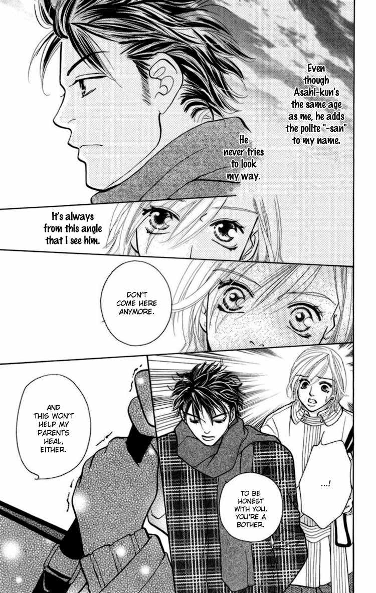 Onna Kyoushi Chapter 2 page 7 - Chapter 2