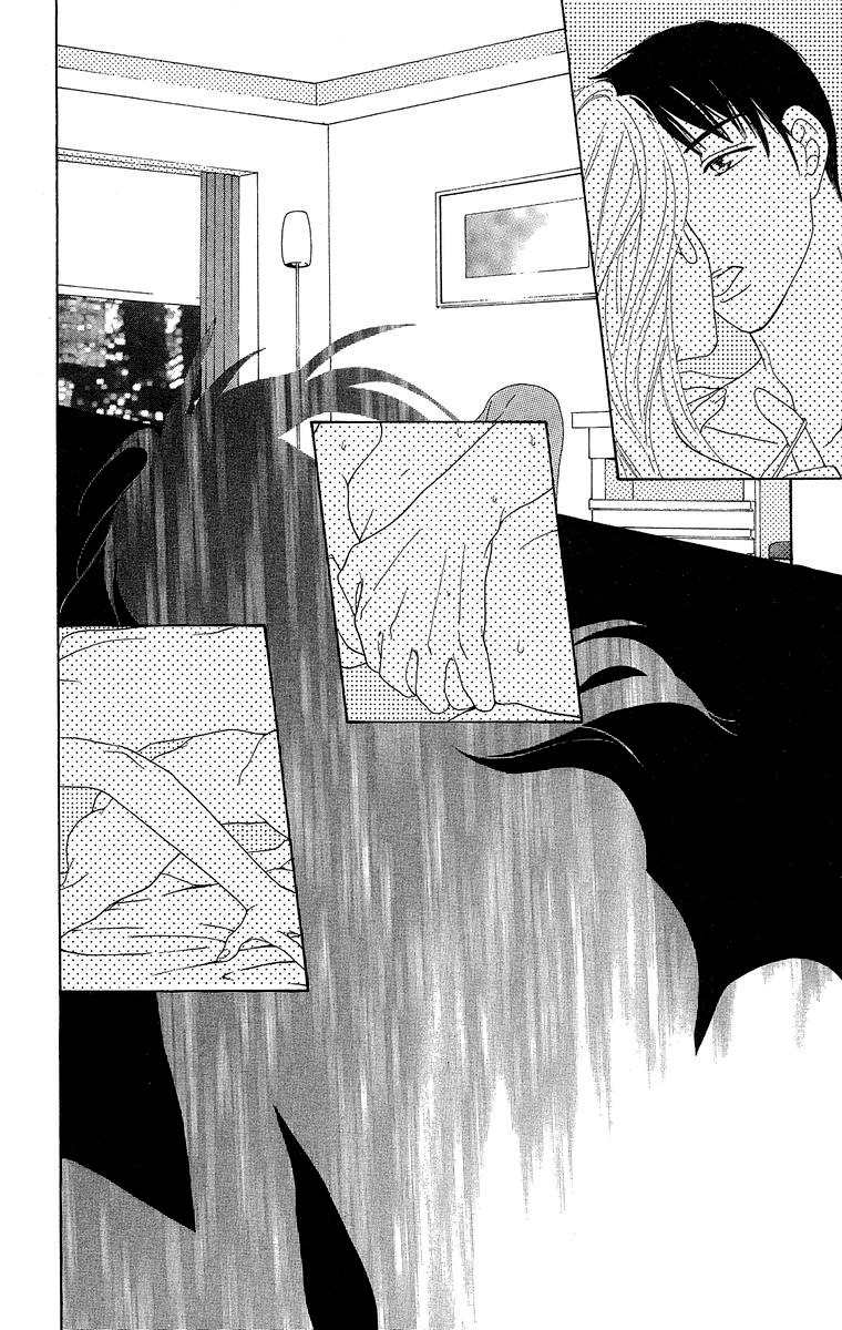Onna Kyoushi Chapter 3 page 11 - Chapter 3