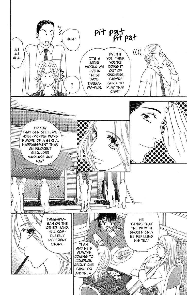 Onna Kyoushi Chapter 3 page 17 - Chapter 3