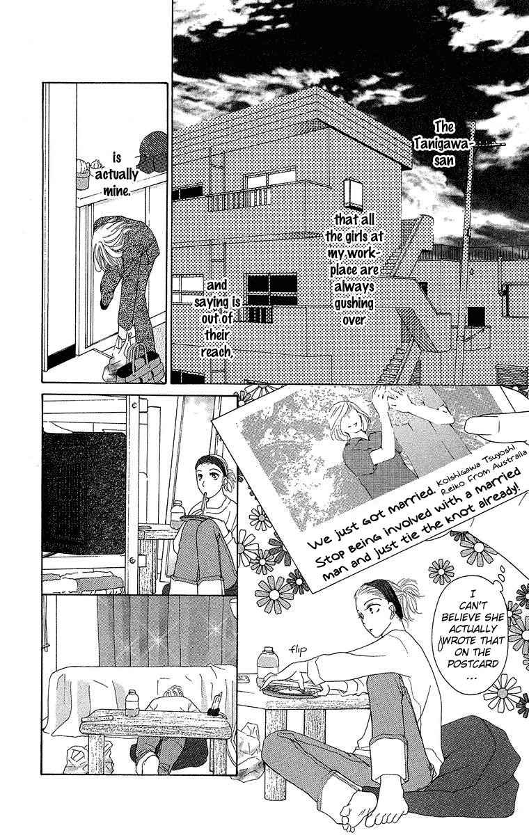 Onna Kyoushi Chapter 3 page 19 - Chapter 3