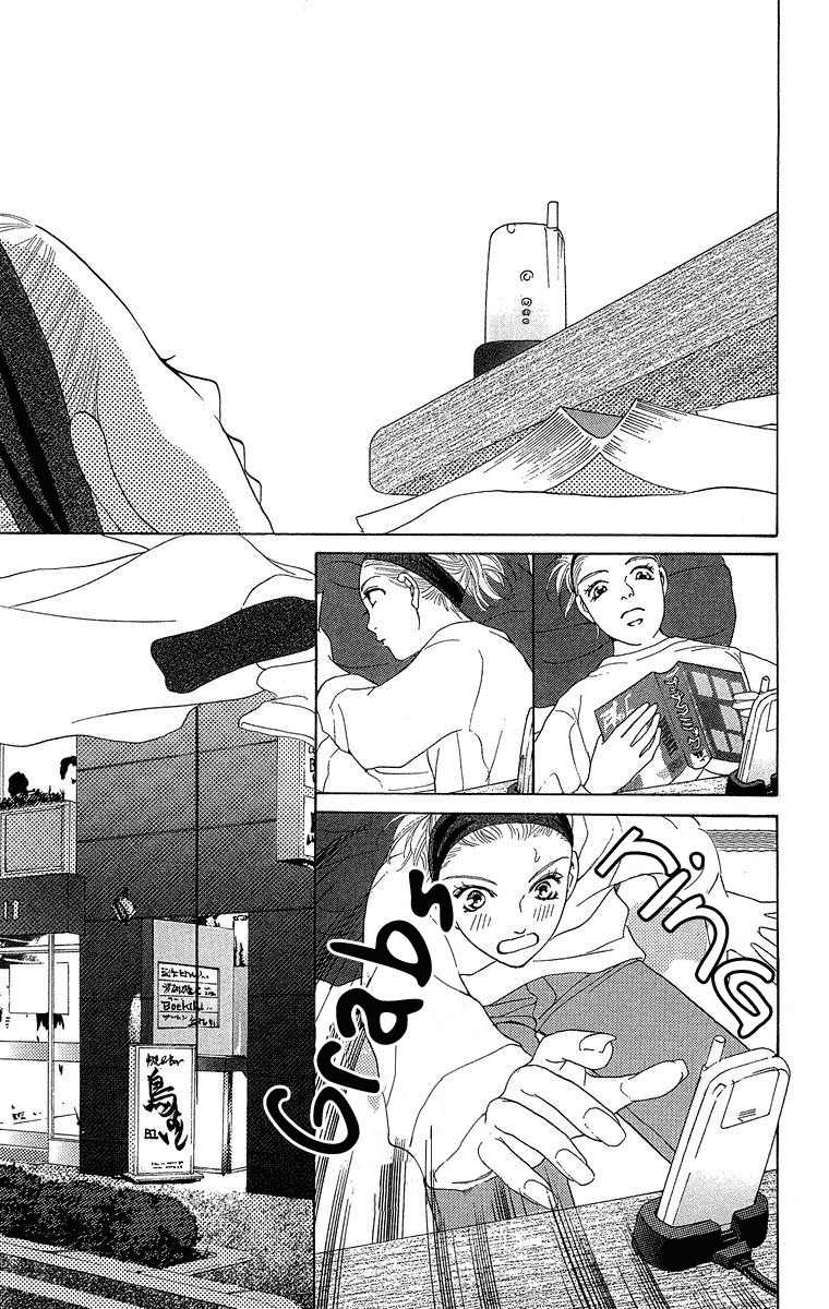 Onna Kyoushi Chapter 3 page 20 - Chapter 3