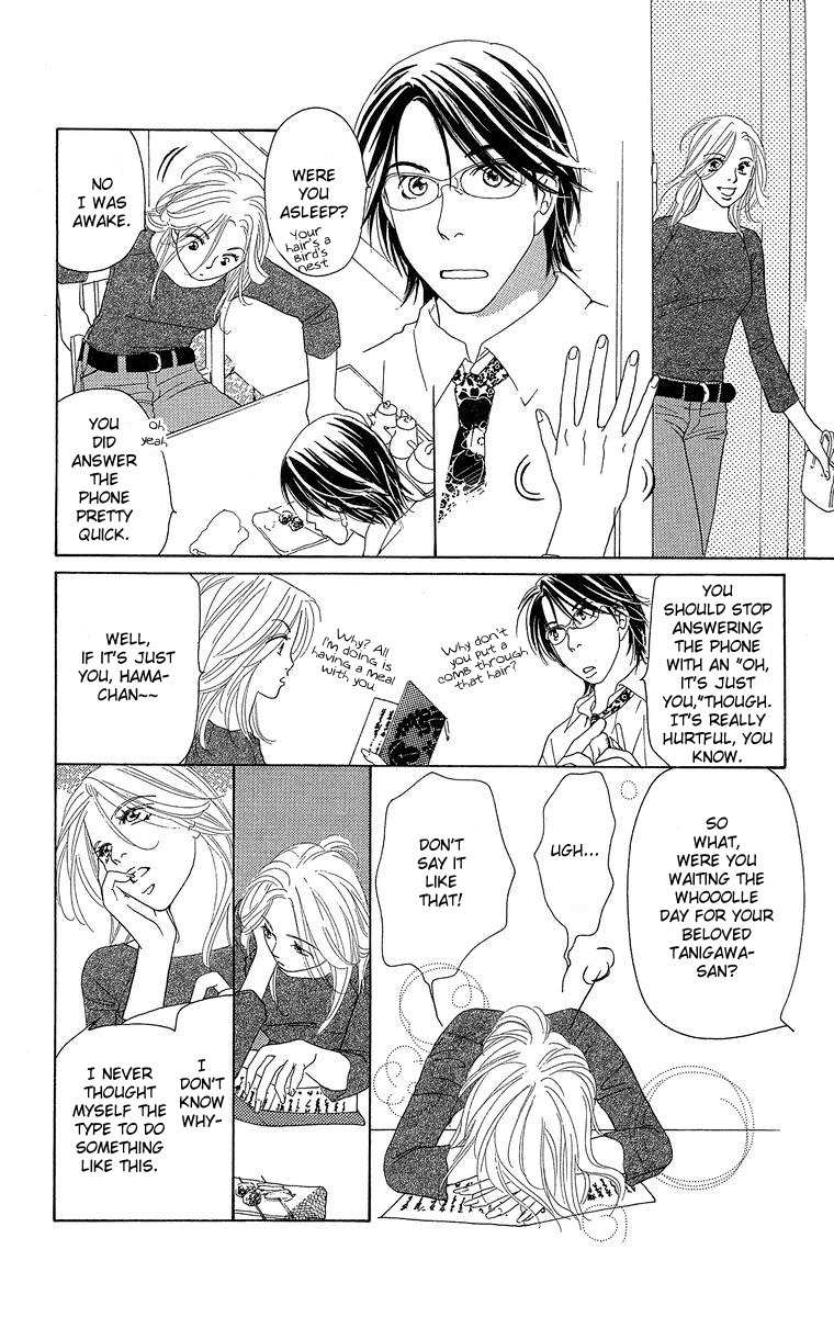 Onna Kyoushi Chapter 3 page 21 - Chapter 3
