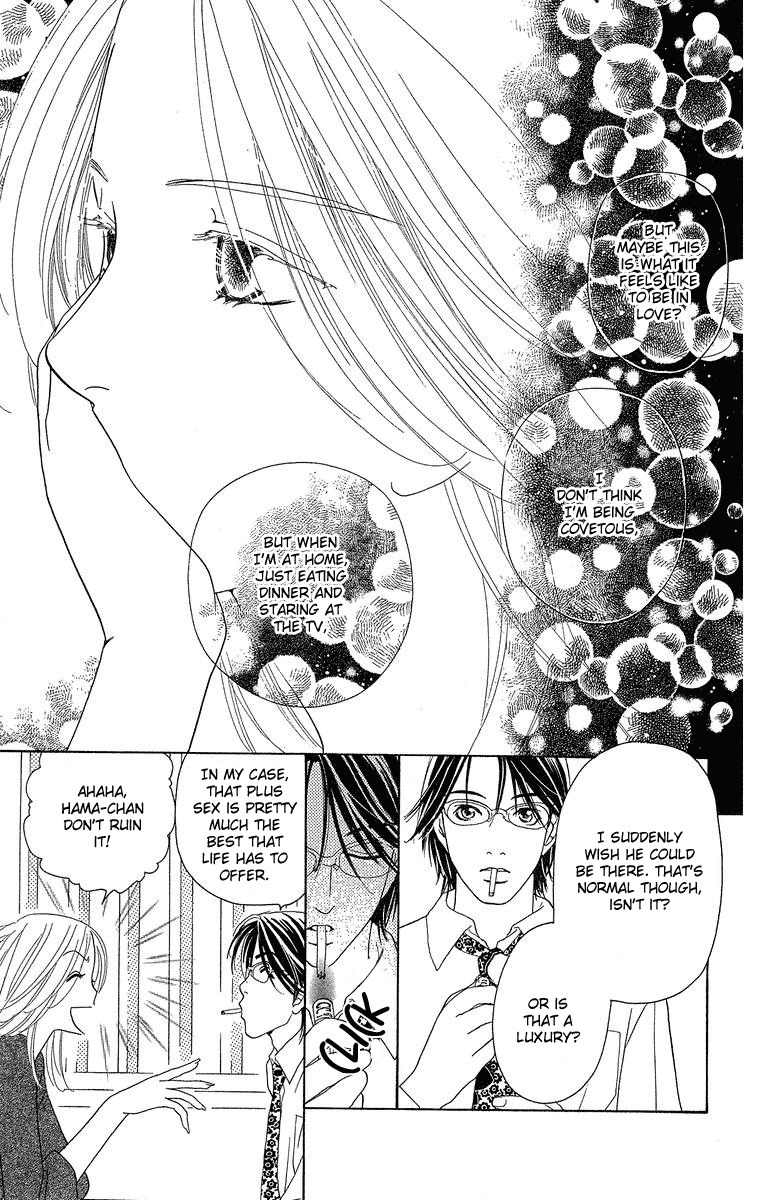 Onna Kyoushi Chapter 3 page 22 - Chapter 3