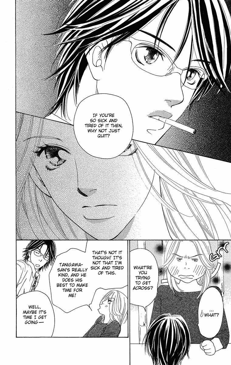Onna Kyoushi Chapter 3 page 23 - Chapter 3