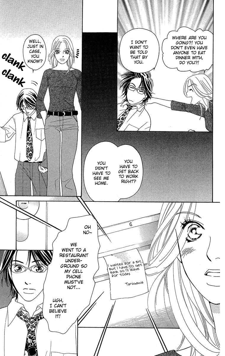 Onna Kyoushi Chapter 3 page 24 - Chapter 3