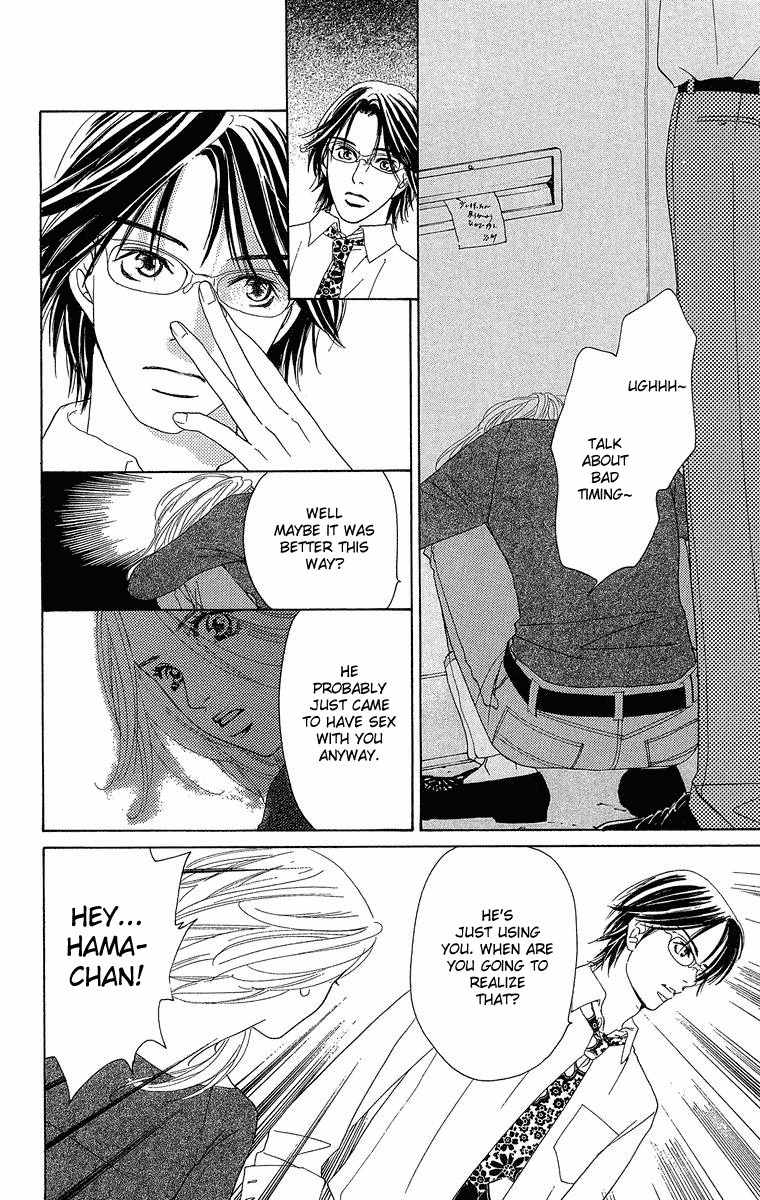 Onna Kyoushi Chapter 3 page 25 - Chapter 3