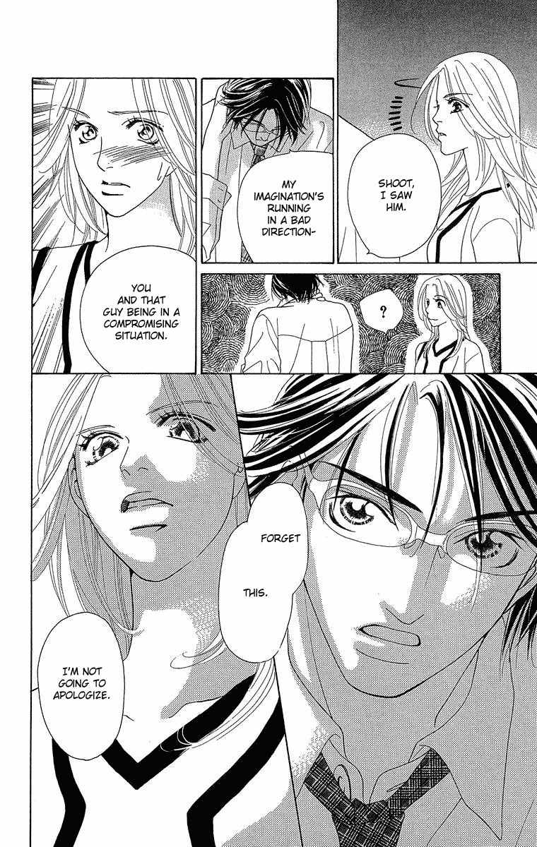 Onna Kyoushi Chapter 3 page 33 - Chapter 3