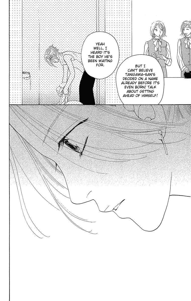Onna Kyoushi Chapter 3 page 39 - Chapter 3