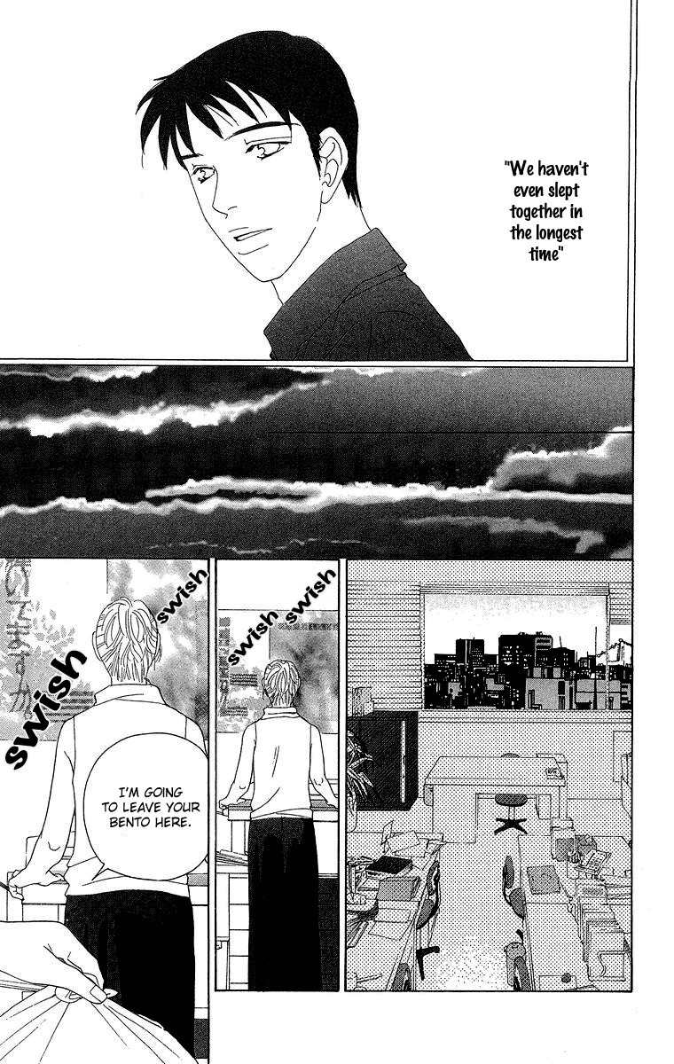 Onna Kyoushi Chapter 3 page 40 - Chapter 3