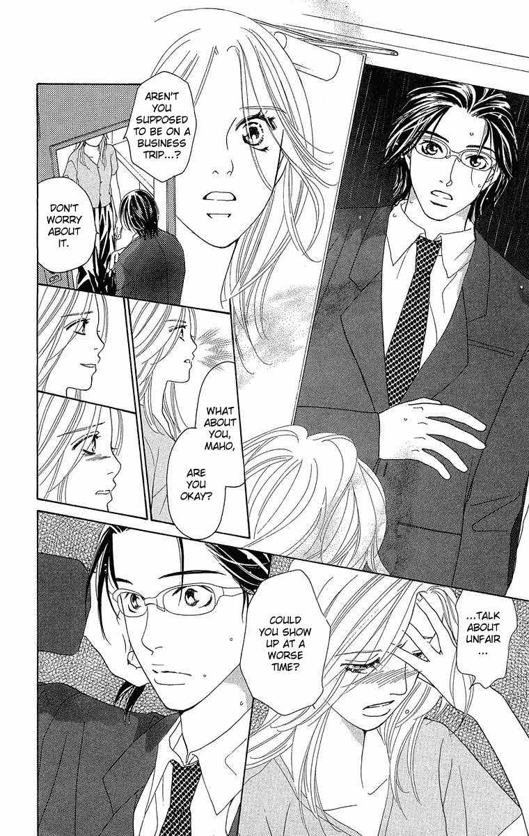 Onna Kyoushi Chapter 3 page 45 - Chapter 3