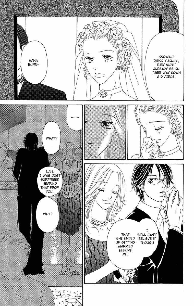 Onna Kyoushi Chapter 3 page 6 - Chapter 3